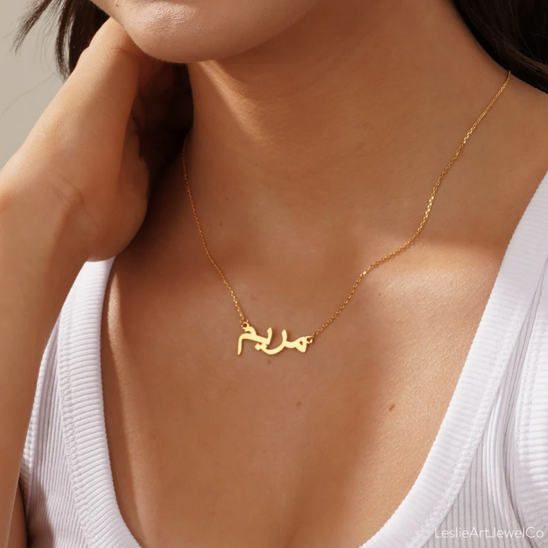 Customized Arabic Name Necklace