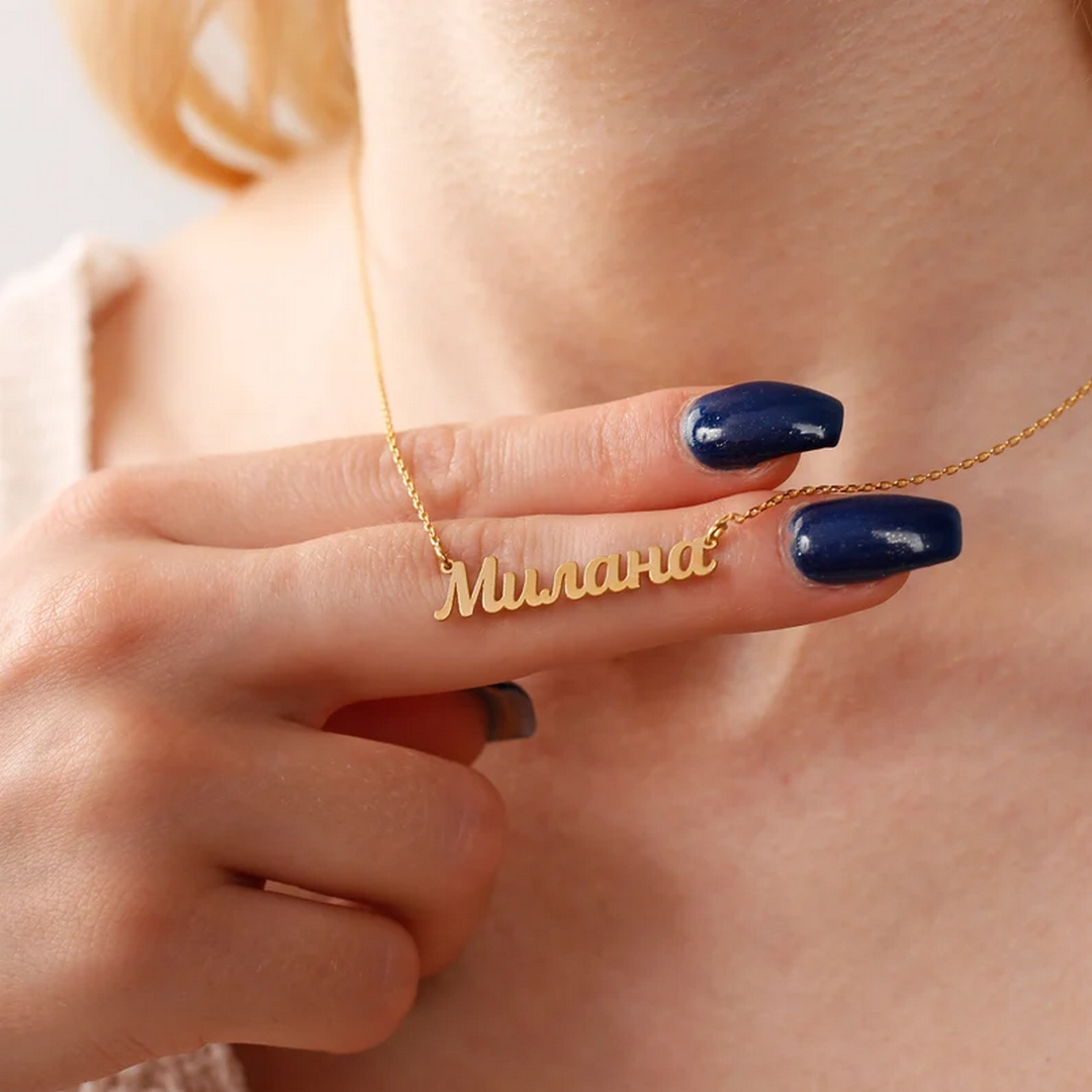 Dainty Cursive Name Necklace